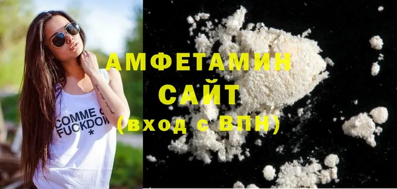 Купить наркотики сайты Михайловск Каннабис  МЕФ  АМФ  А ПВП  Гашиш  Cocaine 