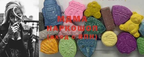 марки lsd Балахна